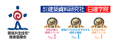 一般社団法人 環境共生住宅推進協議会、株式会社 建築資料研究社／日建学院のロゴ
