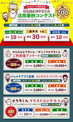img_237613_2.png