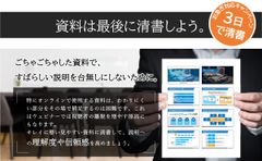 『PowerPointお急ぎ清書キャンペーン』を12月1日より開始　～「年末に短納期で資料を清書して仕上げたい」方へ～