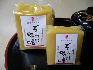 ぞうに味噌500g、1kg
