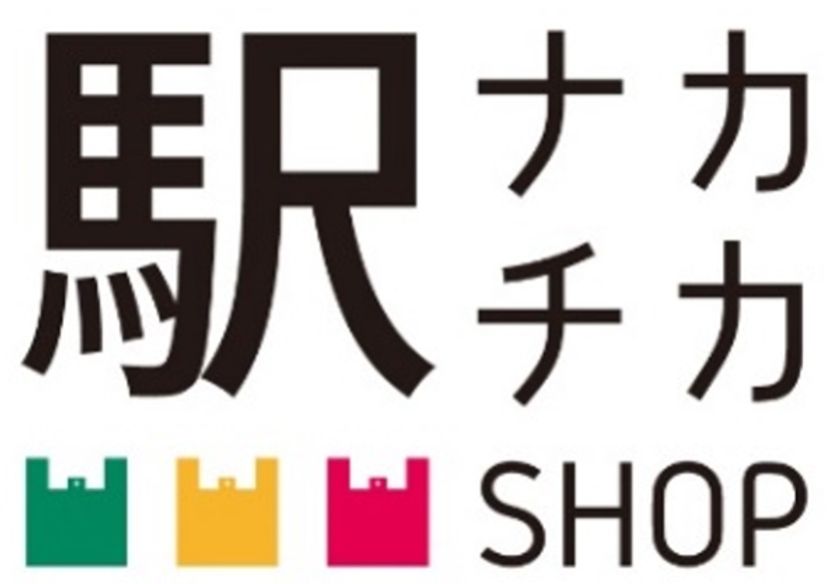 阪急駅ナカ・駅チカSHOPのおすすめ情報
12月のテーマは「大切なあの人にてみやげを買ってかえりませんか」