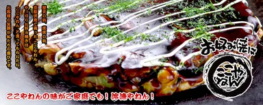 オンラインサイト　TOPページ