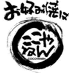株式会社日本医療のロゴ