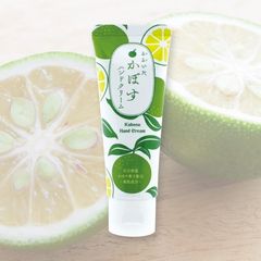 湯屋の手土産オリジナル 大分県産かぼすを使ったご当地コスメ「おおいたかぼすハンドクリーム」発売！！