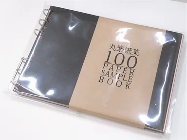 「紙の見本帳ノート」パッケージ