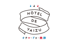 焼津市　ふるさと納税課