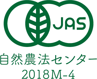 有機JAS認定商品