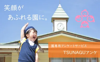 商品イメージ写真