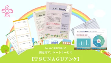 商品内容イメージ2