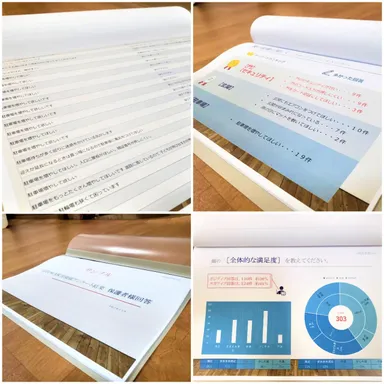 納品資料サンプルまとめ