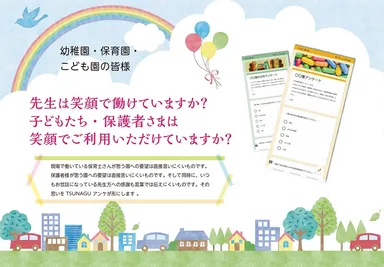 商品内容イメージ1