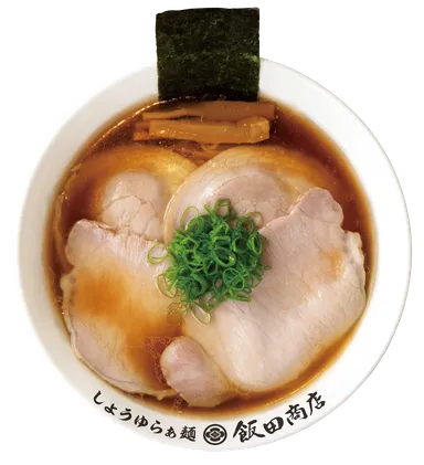しょうゆチャーシュー麺 飯田商店　1,300円