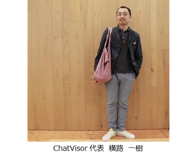 代表 横路 一樹