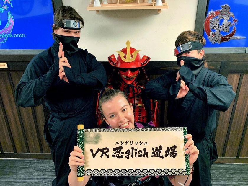 史上初 小学校 中学校の授業でvr バーチャルリアリティ 忍者体験会を東京学芸大学附属竹早小学校および中学校で開催 Vr空間で0名の子供達が忍者 を体験 株式会社five Forのプレスリリース