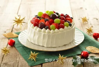 クリスマスケーキ