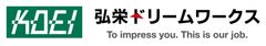 日本初！見えない配管を見える化！パイプ探査ロボット「配管くん(R)」12月2日から開催の施設リノベーションEXPOに出展