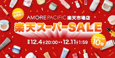 楽天スーパーSALE(1)
