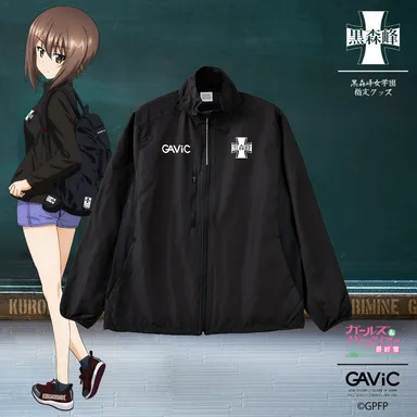 トレーニングジャケット ガルパン KUROMORIMINE