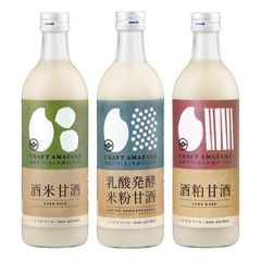 酒蔵の技術でつくる『CRAFT AMAZAKE(クラフト甘酒)』第一弾の酒米甘酒と乳酸発酵米粉甘酒、12月4日発売！