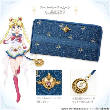 Sセーラームーンモデル1