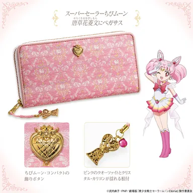 Sセーラーちびムーンモデル1