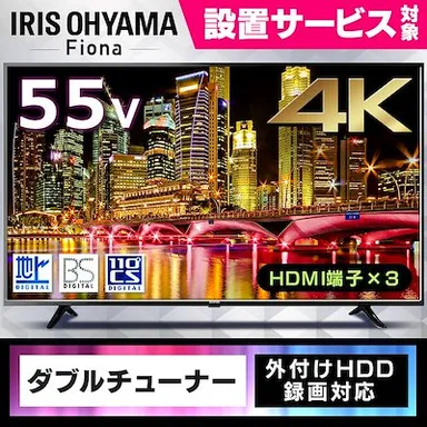 4K対応液晶テレビ 55インチ ブラック