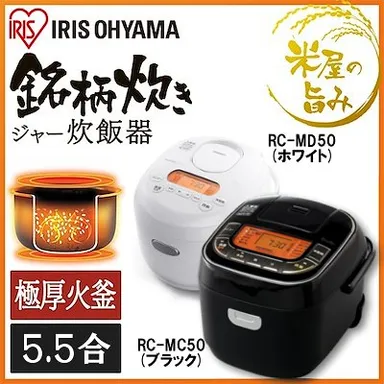 銘柄炊き ジャー炊飯器 ホワイト