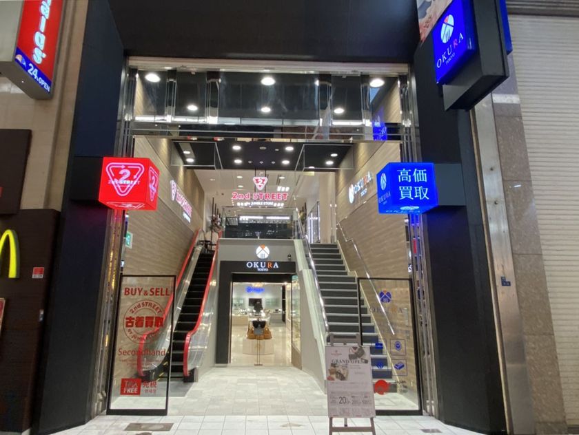 ラグジュアリーブランド 高級腕時計のリユースショップ Okura大阪本店 の大阪における旗艦店とリユースショップ 2nd Street心斎橋南店 が 心斎橋筋商店街に12月5日 土 にopen 株式会社ゲオホールディングス 日本リテールファンド投資法人 三菱商事 ユービーエス