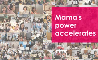 ITマミー部3,000人達成