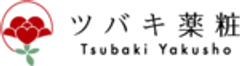 株式会社ツバキ薬粧のロゴ