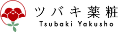 株式会社ツバキ薬粧