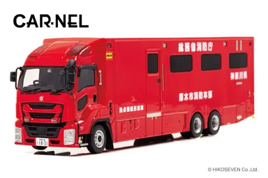 CARNEL 1/43 いすゞ ギガ 2019 総務省消防庁拠点機能形成車 神奈川県厚木市消防本部