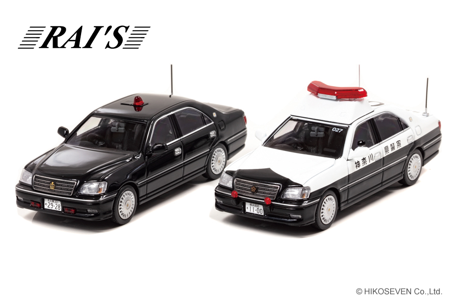 RAI'S 新品 トヨタ クラウン180系 パトカー神奈川県警 自ら隊 1/64