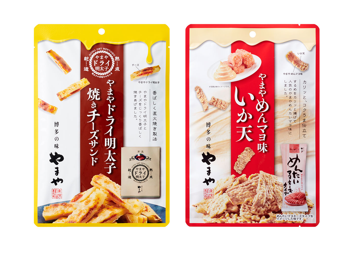 辛子明太子のやまやから明太子感たっぷりの おつまみシリーズ 2種を12月より発売 株式会社やまやコミュニケーションズのプレスリリース