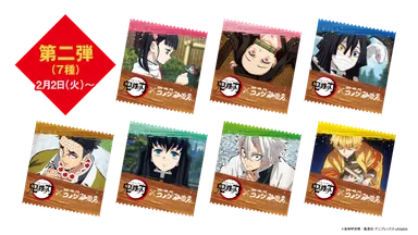 ＼数量限定／第二弾(7種)「鬼滅の刃」デザイン豆菓子