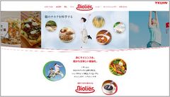 トップページ画面