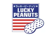 「ラッキーピーナッツ」ロゴ