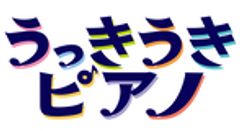うっきうきミュージックのロゴ