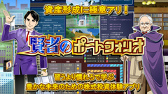 あせまねライフ株式会社