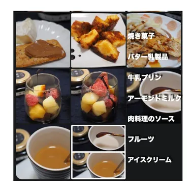 糖蜜の可能性を発掘する