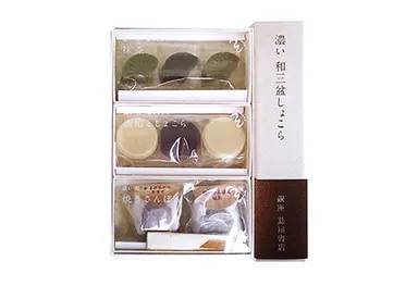 銀座蔦屋書店「濃い和三盆しょこら」