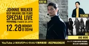 KEEP WALKING 200 YEARS SPECIAL LIVE supported by J-WAVE