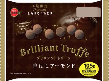 105gブリリアントトリュフ香ばしアーモンド