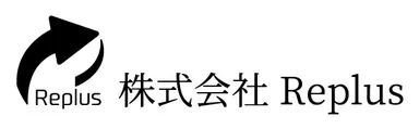 リプラスロゴ＋社名