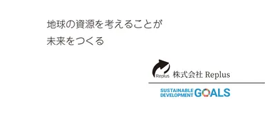 リプラスFacebookページ