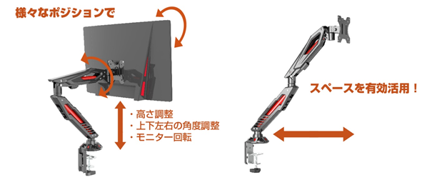 モニターアーム レベルインフィニティ