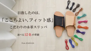 キービジュアル