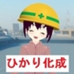 有限会社ひかり化成のロゴ