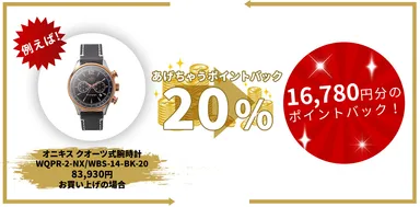 SAAD「あげちゃう！！キャンペーン」対象商品の例（3）