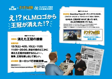 イベント告知ポスター